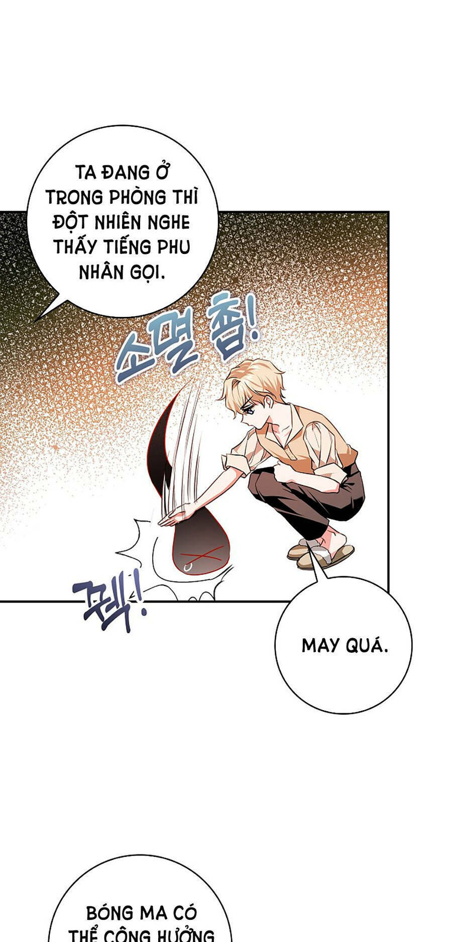 Hôn Phu Ẩn Sắc: Chapter 95.1