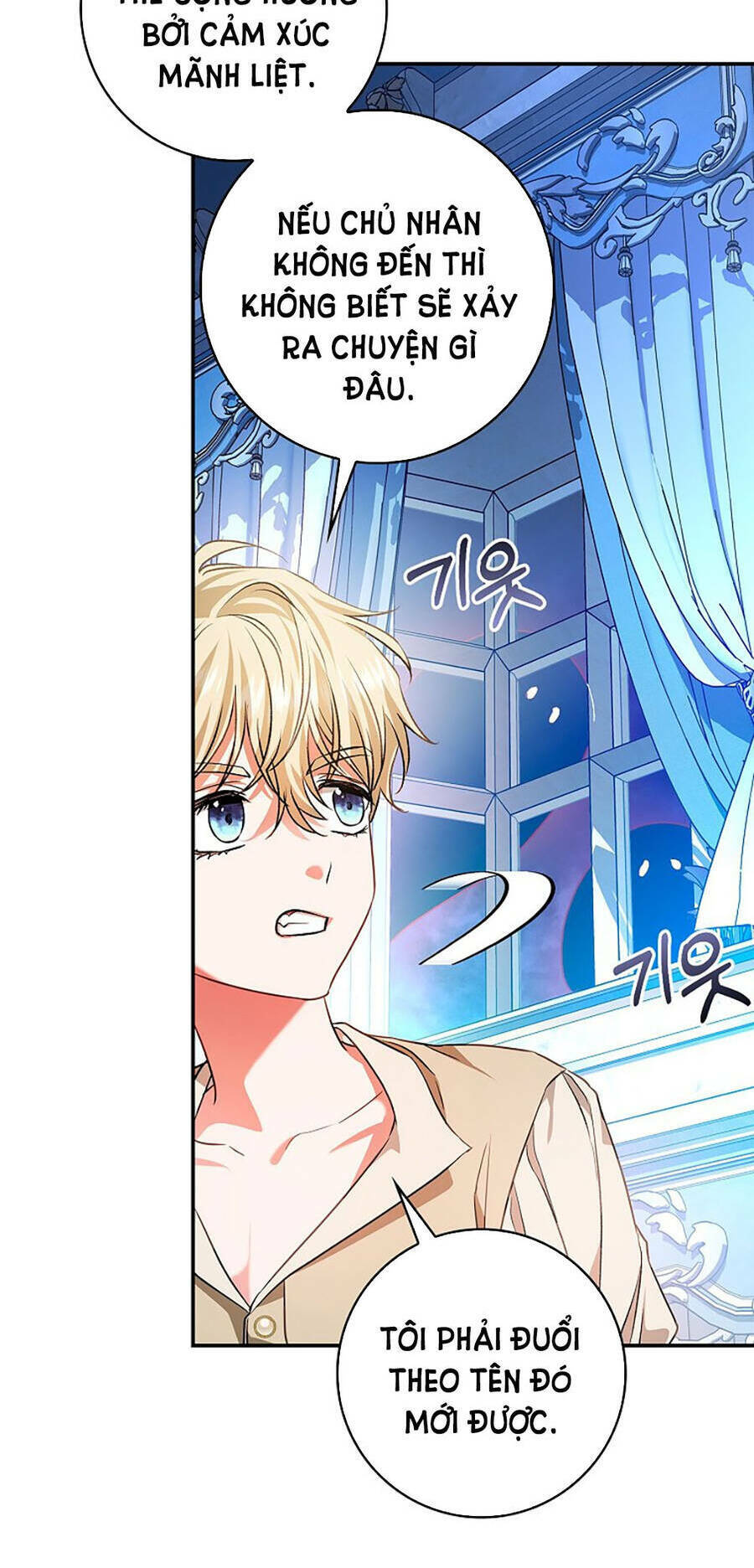 Hôn Phu Ẩn Sắc: Chapter 95.1