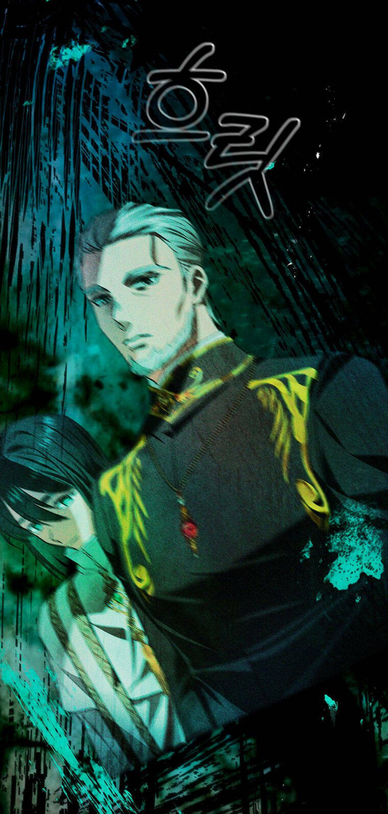 Hôn Phu Ẩn Sắc: Chapter 95.1