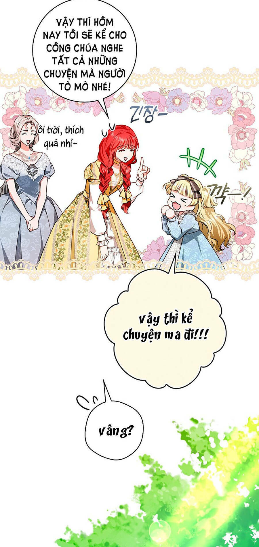 Hôn Phu Ẩn Sắc: Chapter 95.1