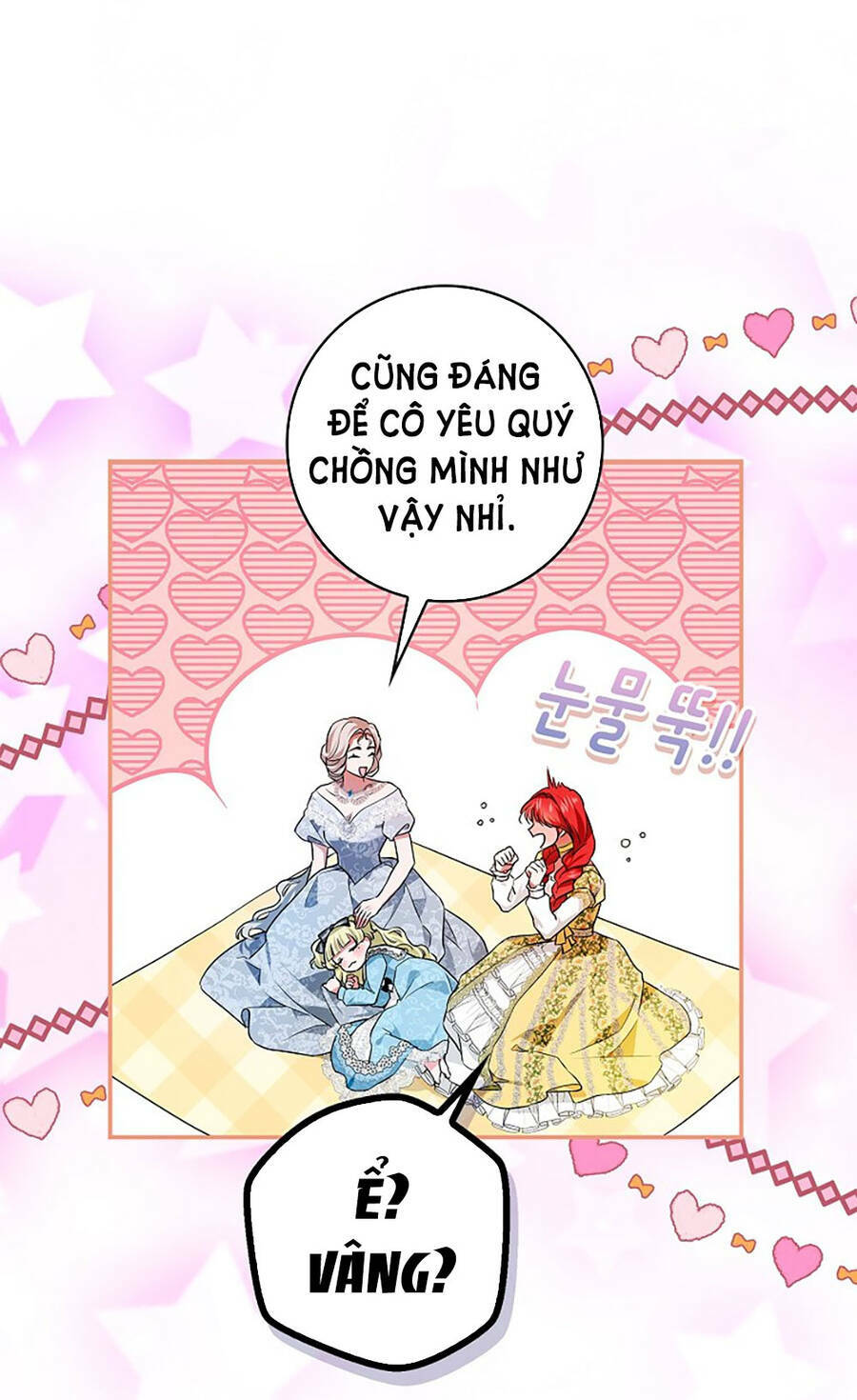 Hôn Phu Ẩn Sắc: Chapter 95.2