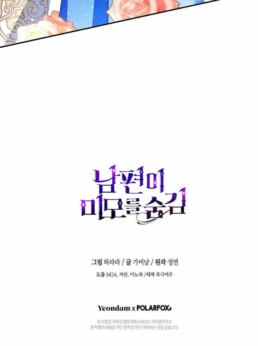 Hôn Phu Ẩn Sắc: Chapter 96.2
