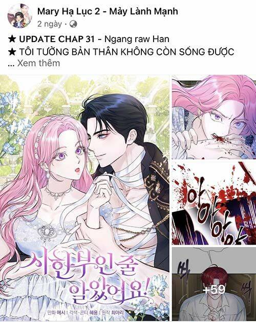 Hôn Phu Ẩn Sắc: Chapter 97.1