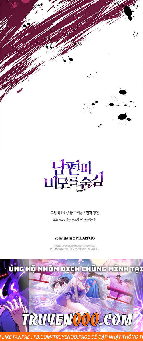 Hôn Phu Ẩn Sắc: Chapter 97.2