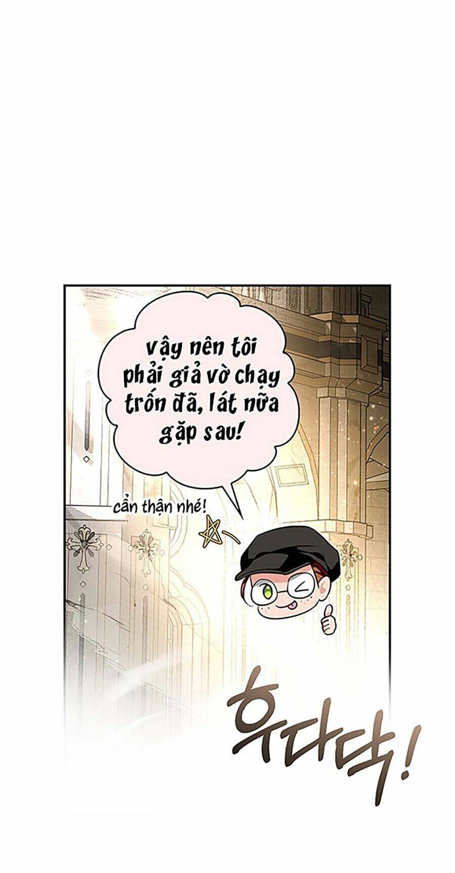 Hôn Phu Ẩn Sắc: Chapter 98.2