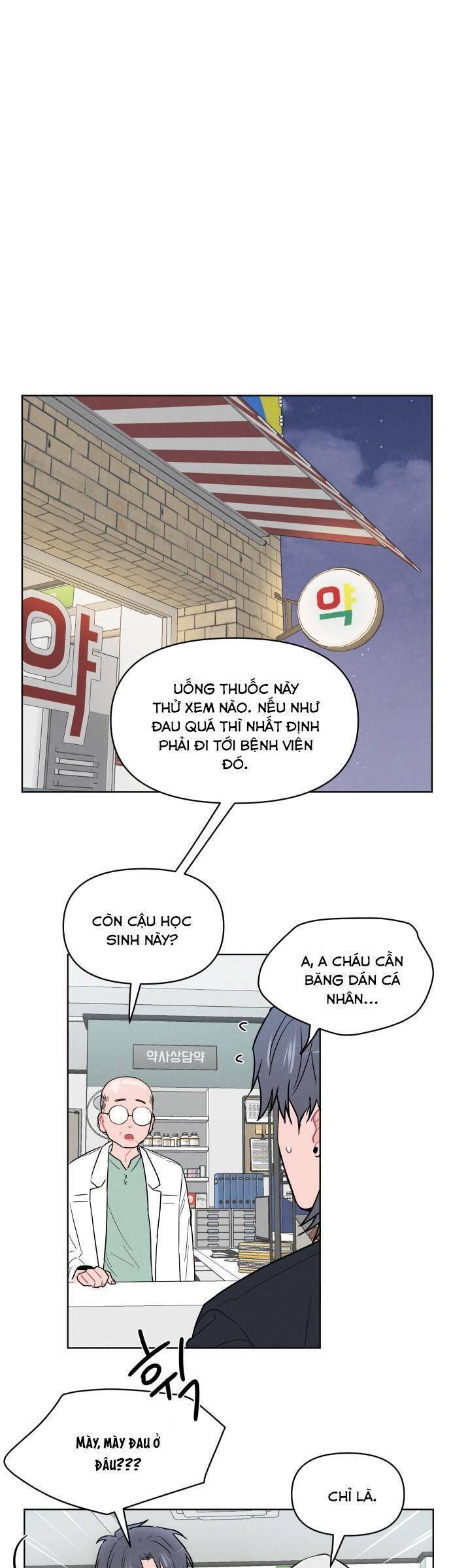 Thật Đáng Thương Cho Chúng Tôi: Chapter 16