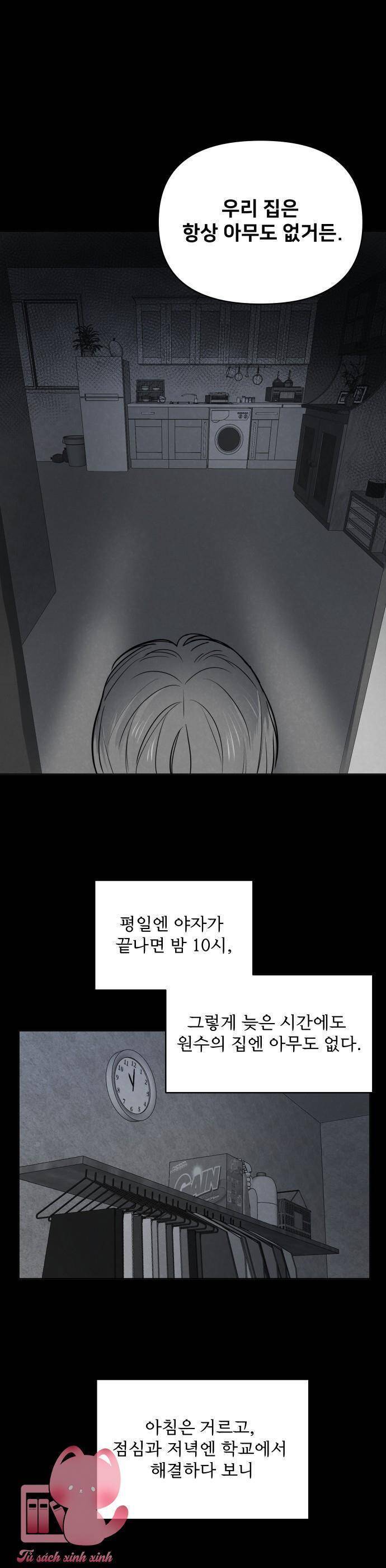 Thật Đáng Thương Cho Chúng Tôi: Chapter 16
