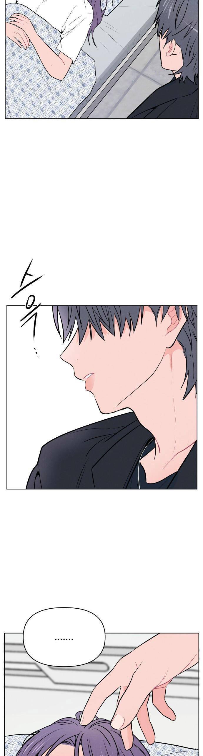 Thật Đáng Thương Cho Chúng Tôi: Chapter 16
