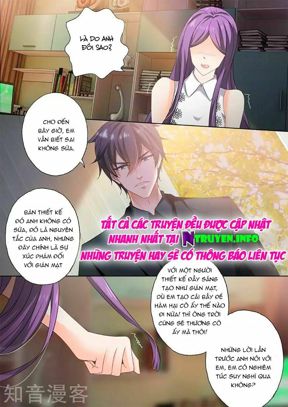 Hào Môn Thiên Giới Tiền Thê: Chapter 270