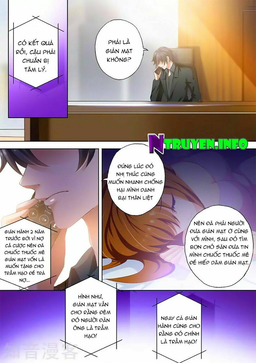Hào Môn Thiên Giới Tiền Thê: Chapter 275