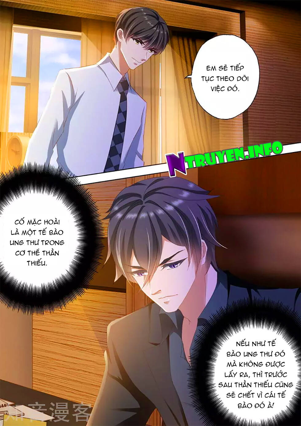 Hào Môn Thiên Giới Tiền Thê: Chapter 293