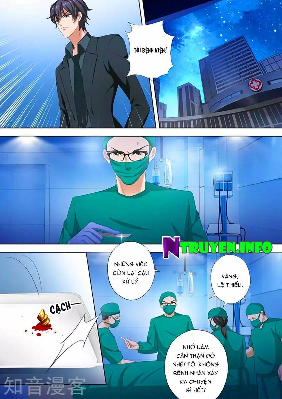 Hào Môn Thiên Giới Tiền Thê: Chapter 299