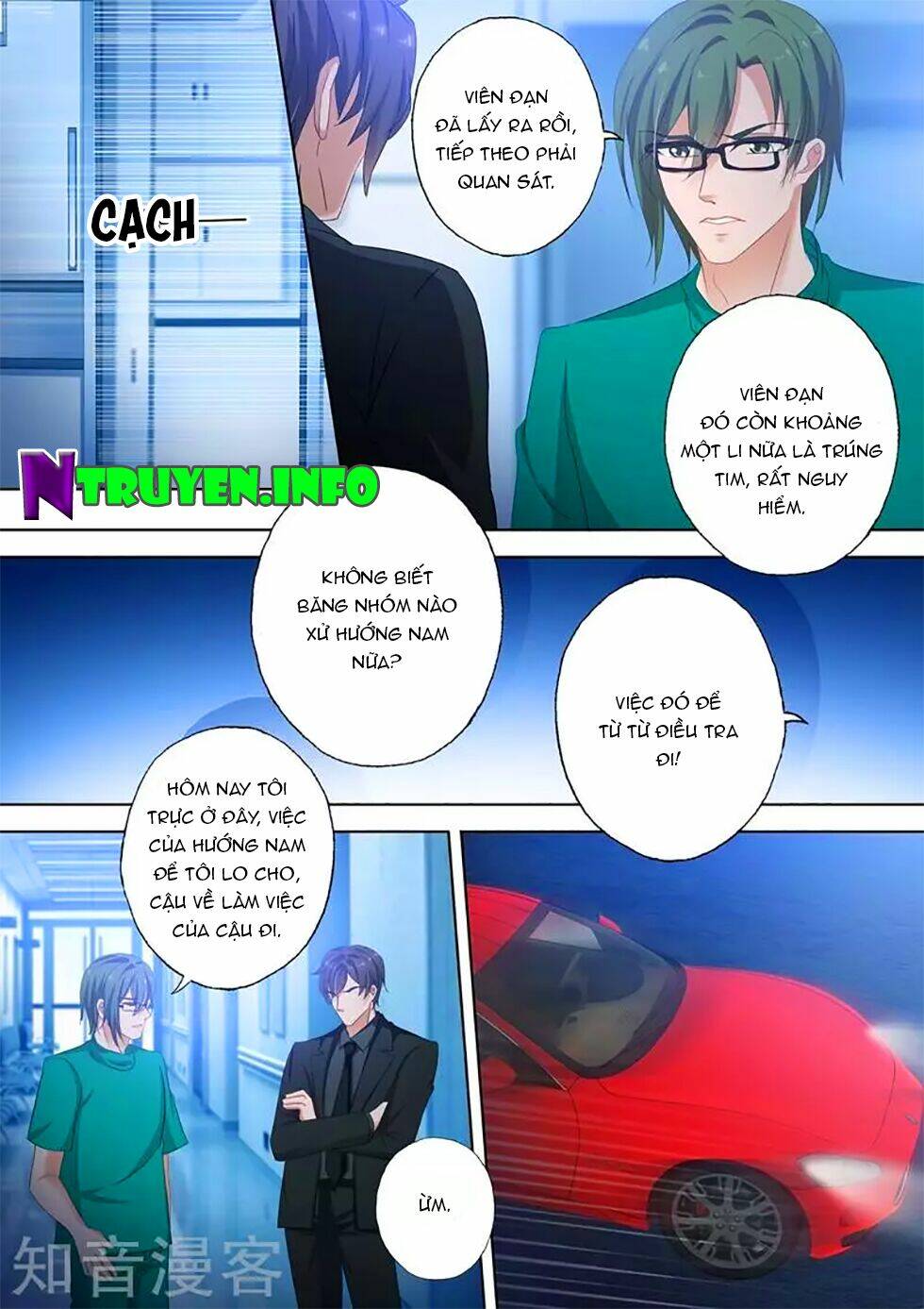 Hào Môn Thiên Giới Tiền Thê: Chapter 299