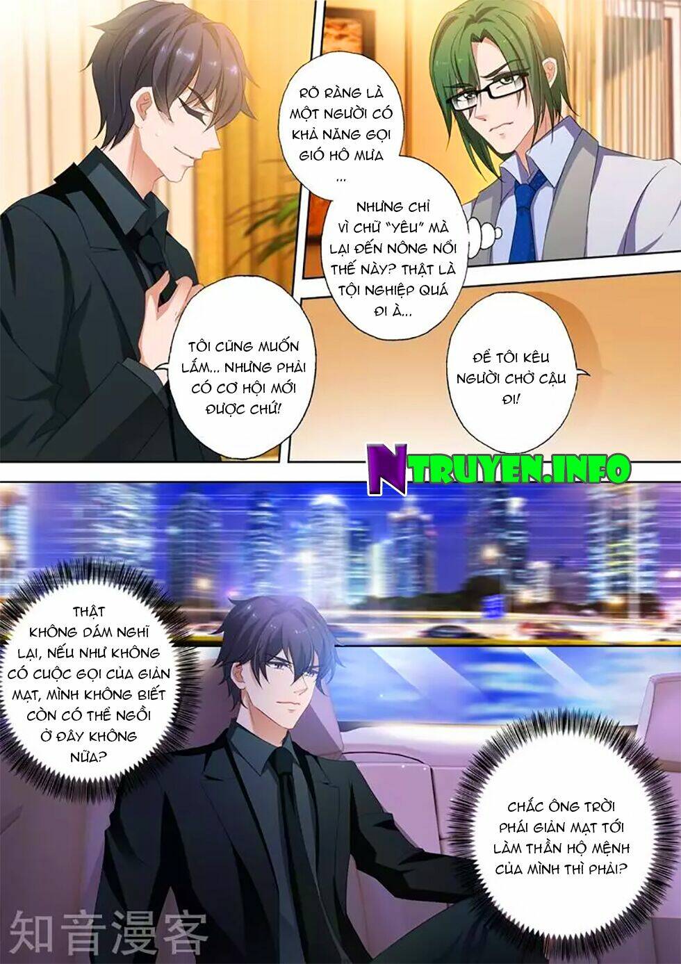 Hào Môn Thiên Giới Tiền Thê: Chapter 301