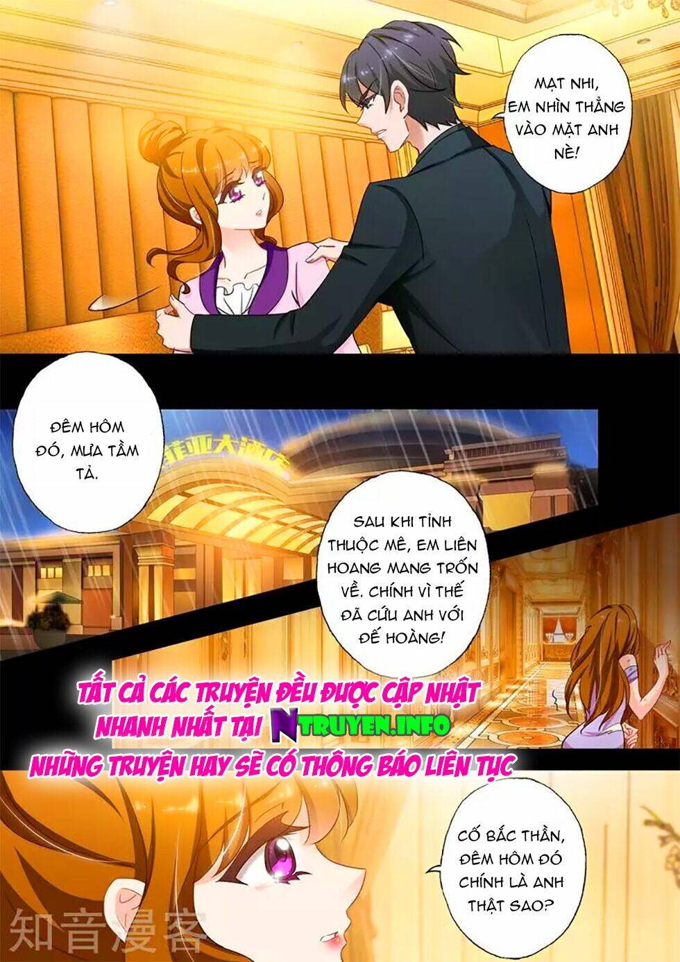 Hào Môn Thiên Giới Tiền Thê: Chapter 311