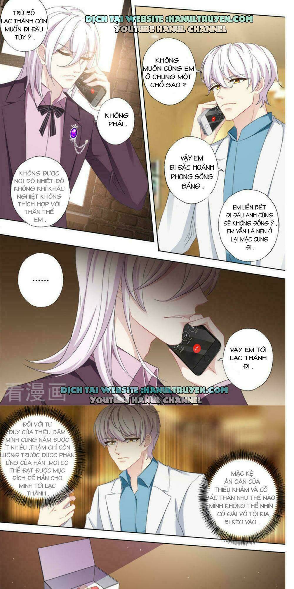 Hào Môn Thiên Giới Tiền Thê: Chapter 371: - MẠT MẠT DẦN BỊ MẤT TRÍ NHỚ