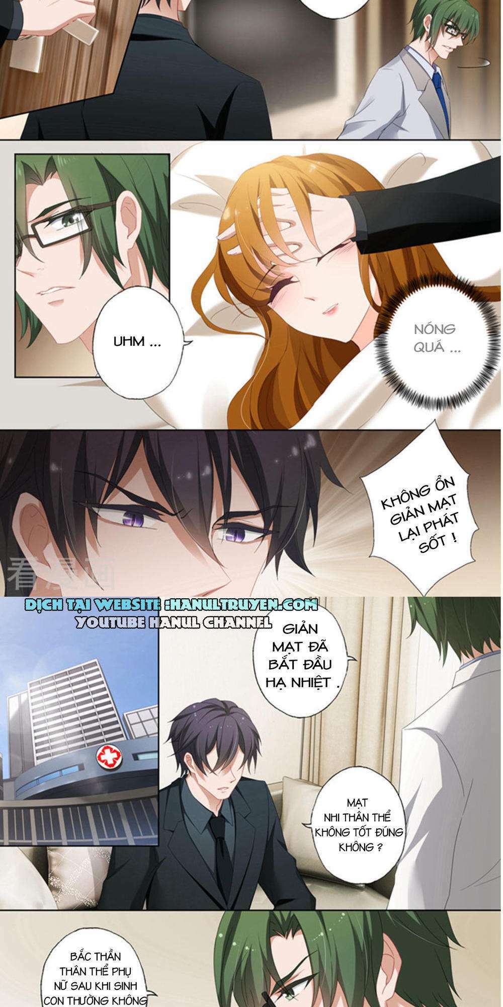 Hào Môn Thiên Giới Tiền Thê: Chapter 379