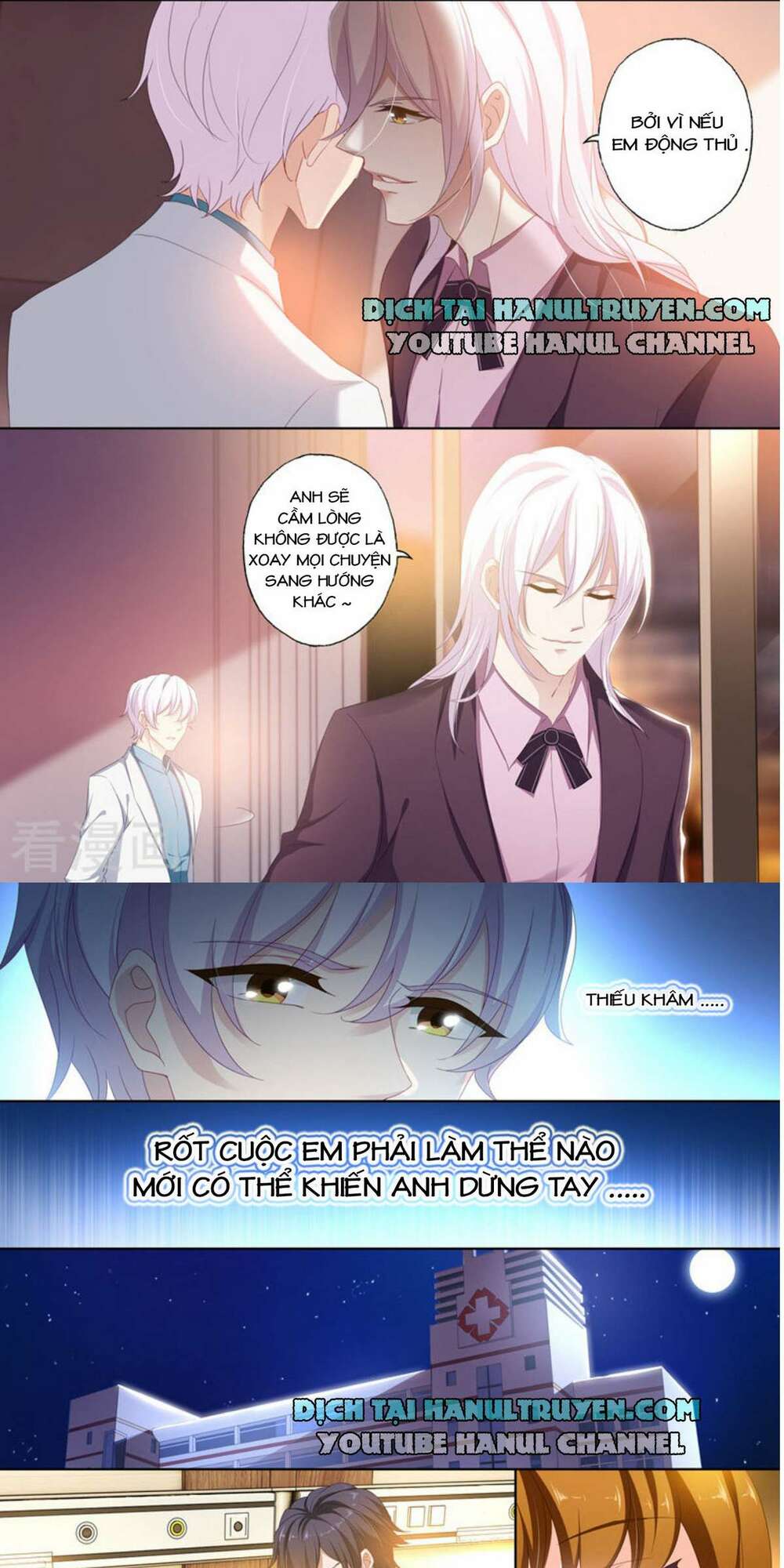 Hào Môn Thiên Giới Tiền Thê: Chapter 390