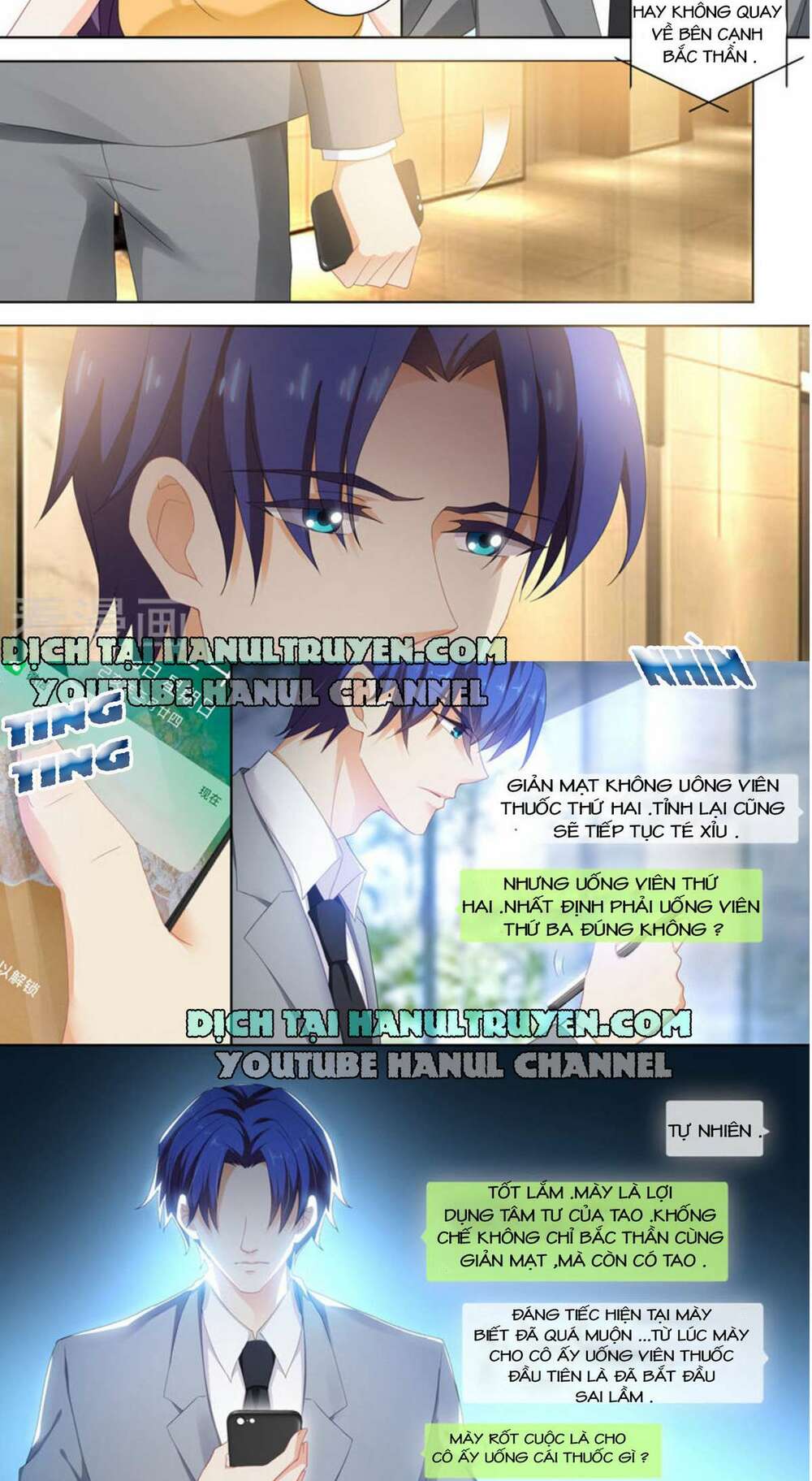 Hào Môn Thiên Giới Tiền Thê: Chapter 391