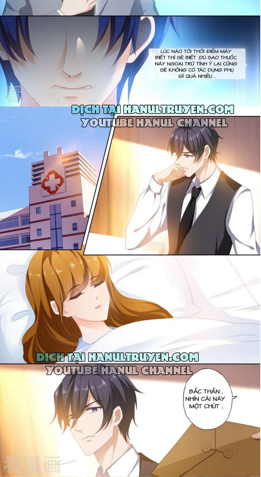 Hào Môn Thiên Giới Tiền Thê: Chapter 391