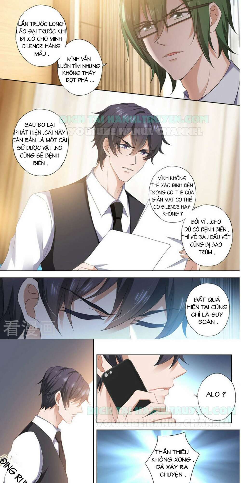 Hào Môn Thiên Giới Tiền Thê: Chapter 391