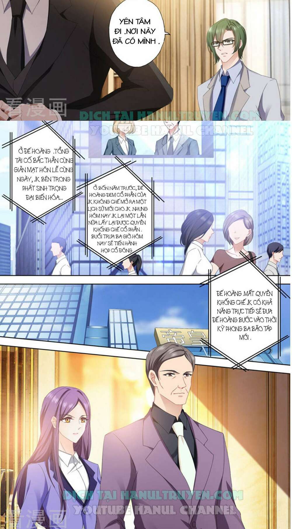 Hào Môn Thiên Giới Tiền Thê: Chapter 391
