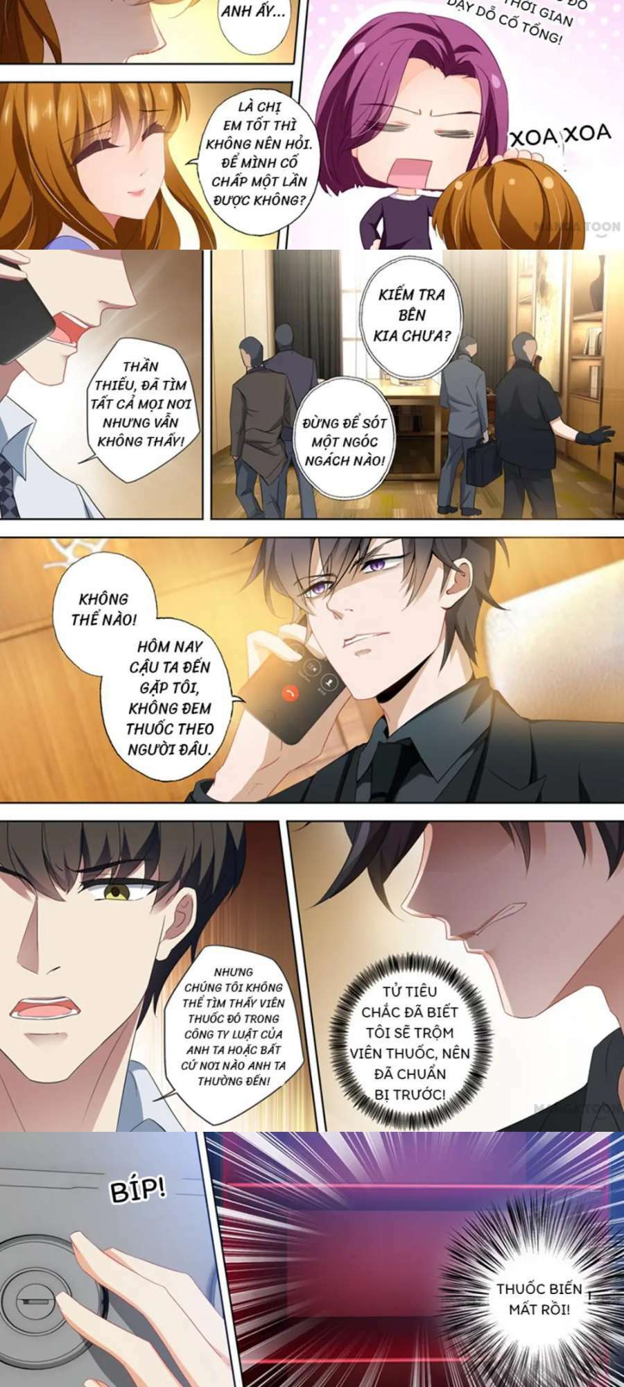 Hào Môn Thiên Giới Tiền Thê: Chapter 396