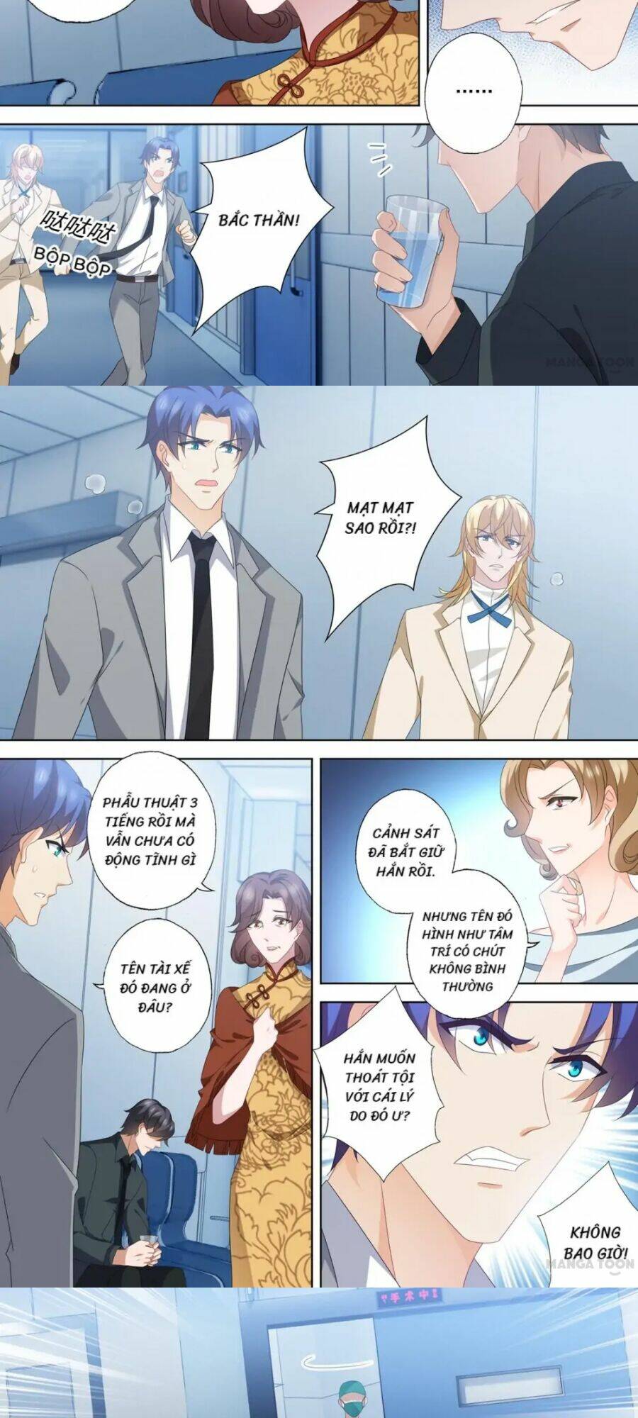 Hào Môn Thiên Giới Tiền Thê: Chapter 554
