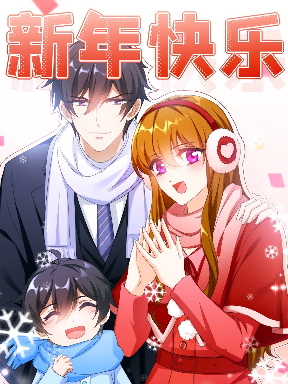 Hào Môn Thiên Giới Tiền Thê: Chapter 573.2: Một số ảnh dùng làm nền