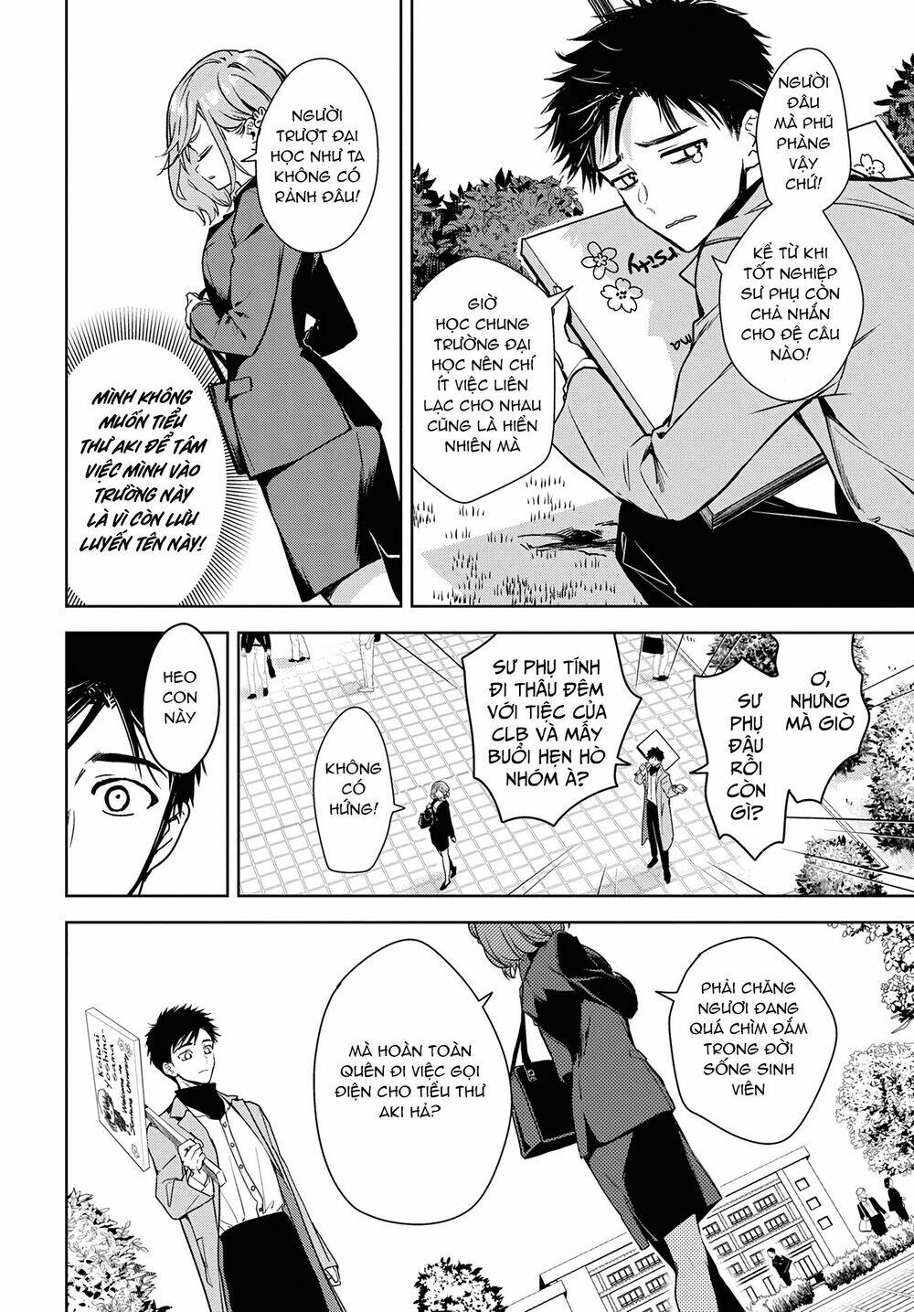 Masamune-kun no Revenge: Engagement: Chapter 1