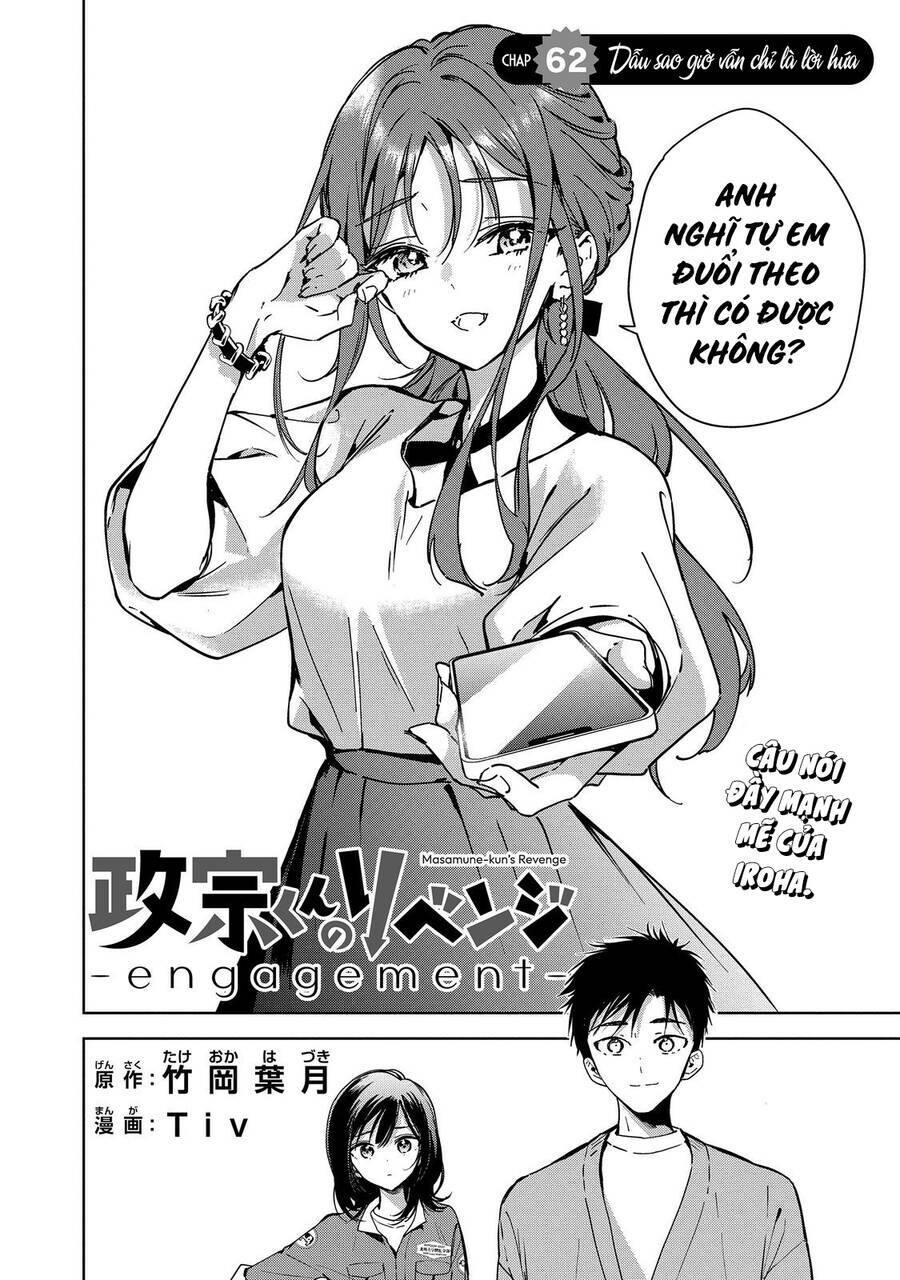 Masamune-kun no Revenge: Engagement: Chapter 11: END