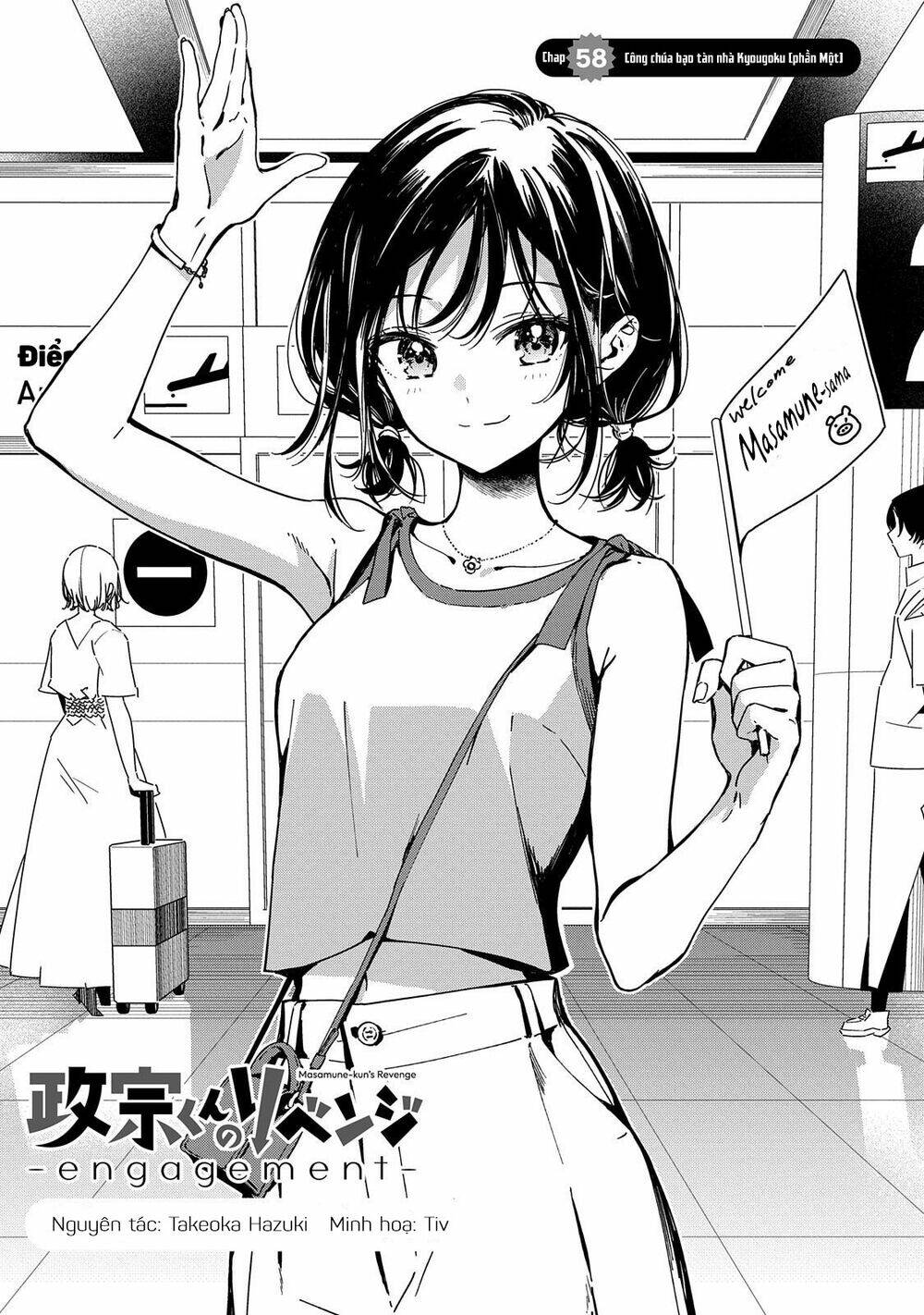 Masamune-kun no Revenge: Engagement: Chapter 2
