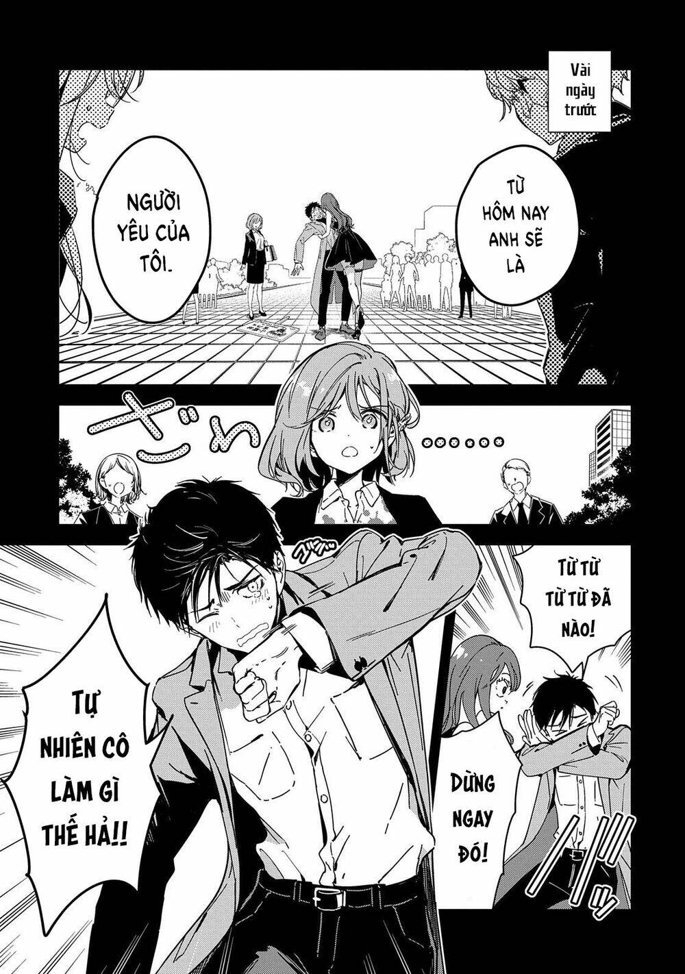 Masamune-kun no Revenge: Engagement: Chapter 2