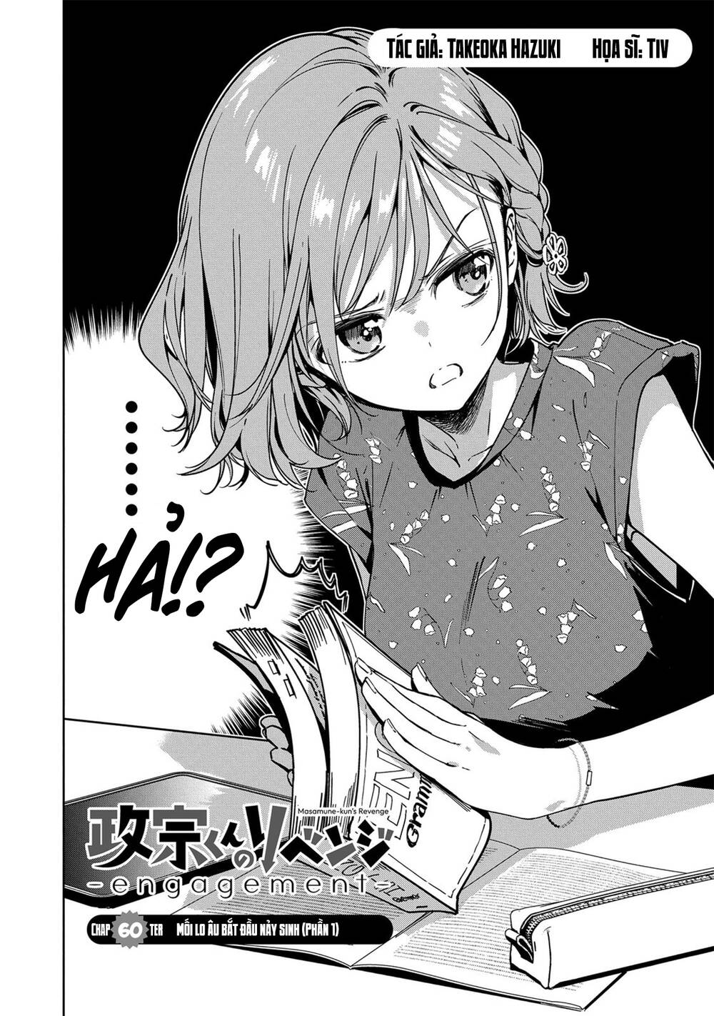Masamune-kun no Revenge: Engagement: Chapter 4