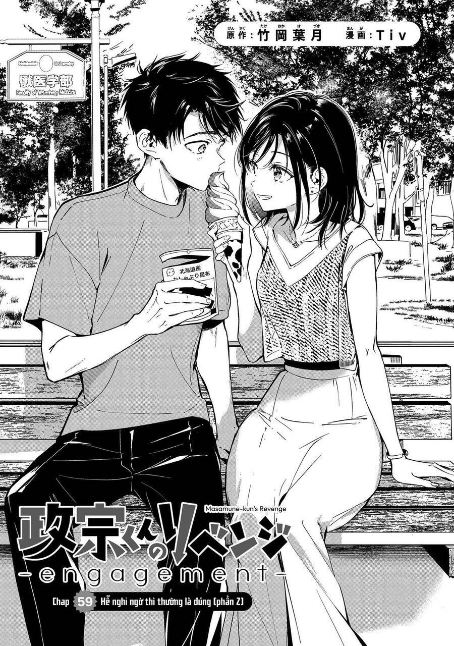 Masamune-kun no Revenge: Engagement: Chapter 5