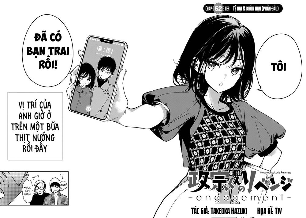 Masamune-kun no Revenge: Engagement: Chapter 6
