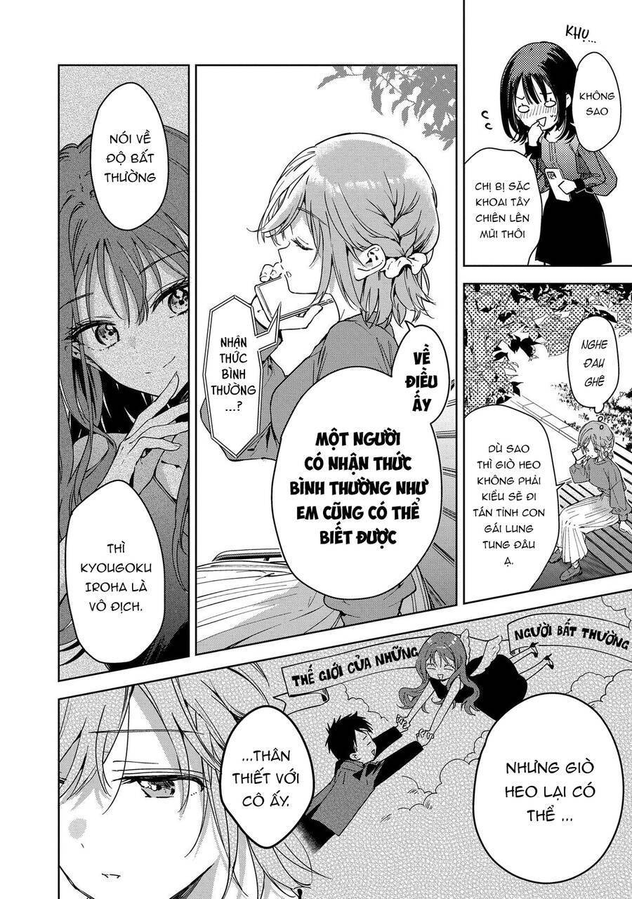 Masamune-kun no Revenge: Engagement: Chapter 8