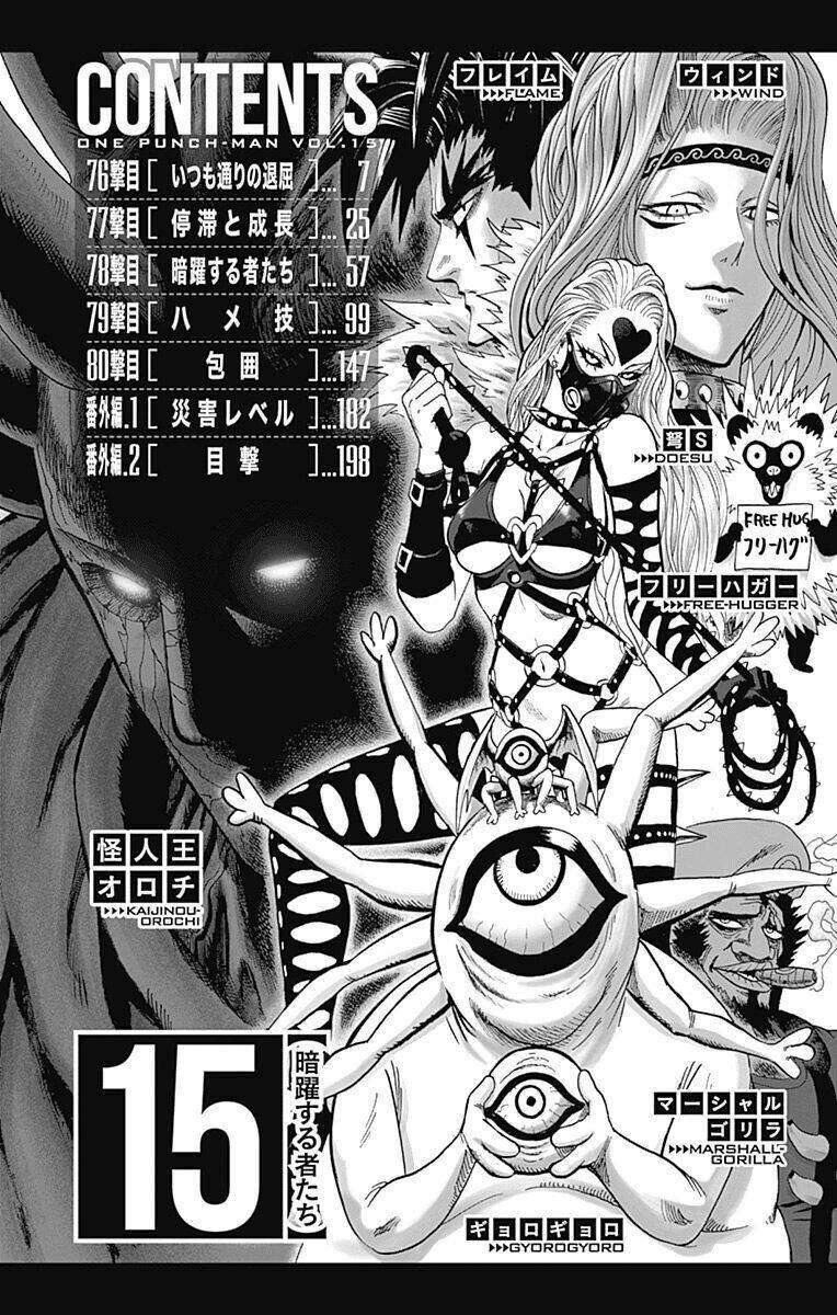 Anh Hùng OnePunch: Chapter 128.5