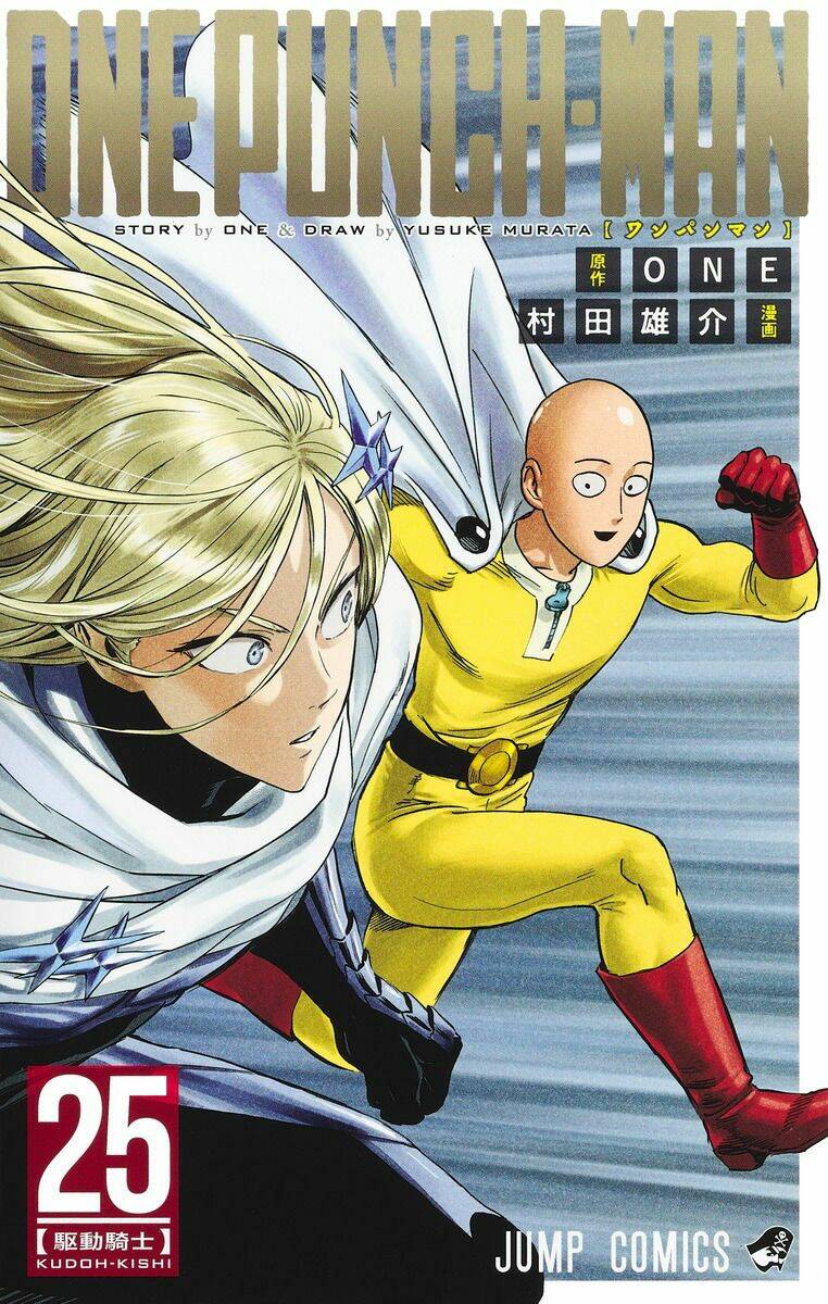 Anh Hùng OnePunch: Chapter 210.1