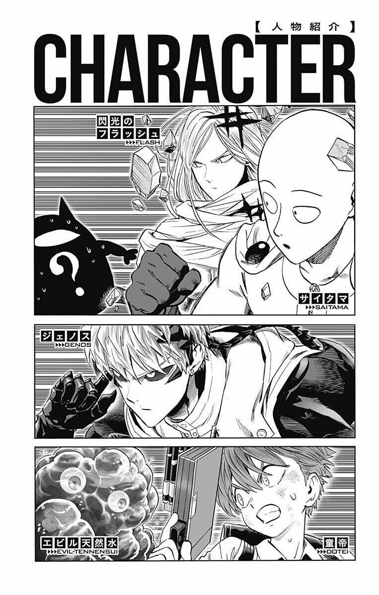 Anh Hùng OnePunch: Chapter 214.5