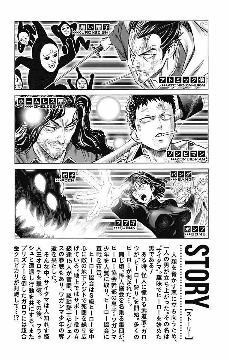 Anh Hùng OnePunch: Chapter 214.5