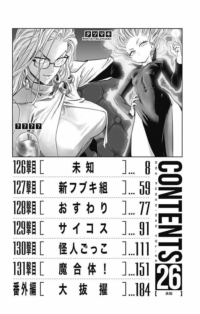 Anh Hùng OnePunch: Chapter 214.5