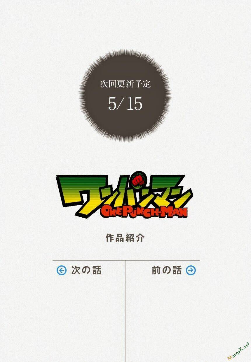 Anh Hùng OnePunch: Chapter 47.5