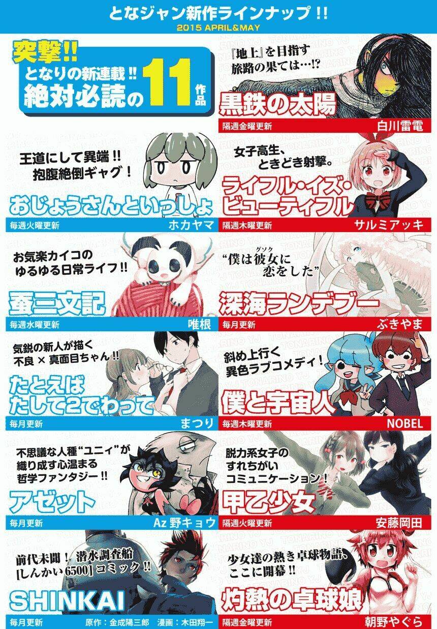 Anh Hùng OnePunch: Chapter 70