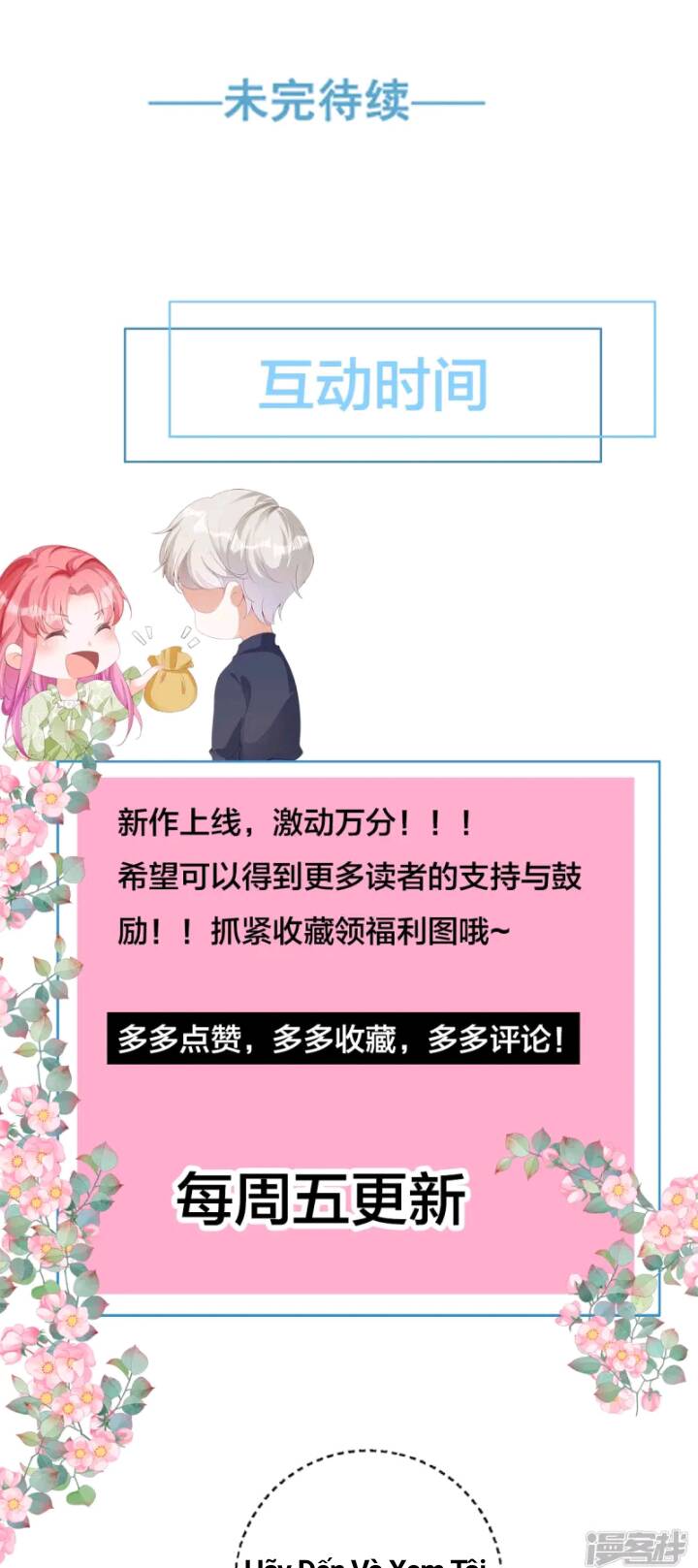 Con Gái Bảo Bối Của Bạo Quân Giết Chóc: Chapter 3