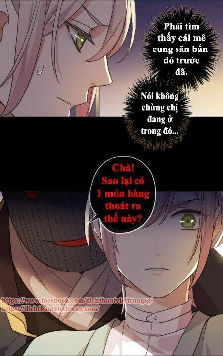 Vết Cắn Ngọt Ngào 3: Chapter 12