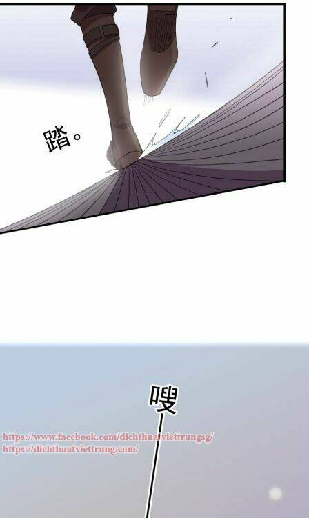 Vết Cắn Ngọt Ngào 3: Chapter 14