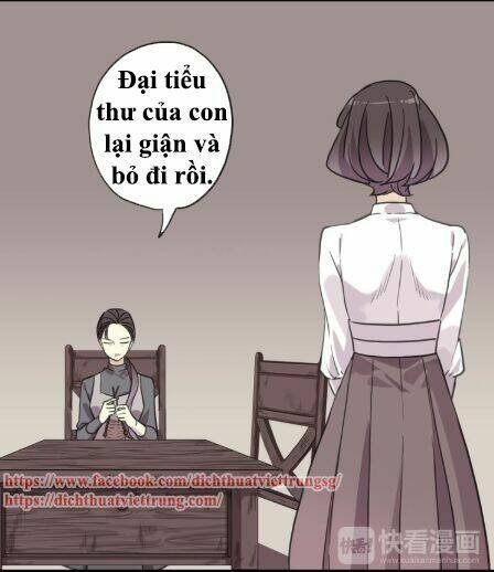 Vết Cắn Ngọt Ngào 3: Chapter 17