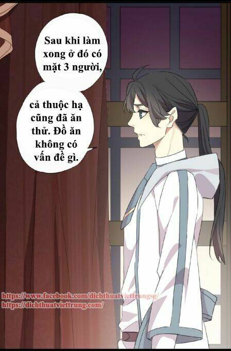 Vết Cắn Ngọt Ngào 3: Chapter 21