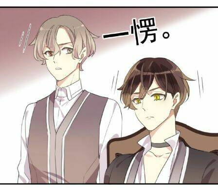 Vết Cắn Ngọt Ngào 3: Chapter 22